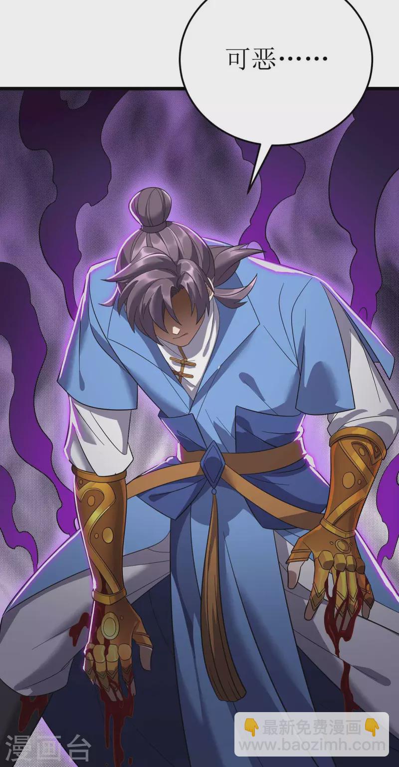 第189话 拳套留下-第190话