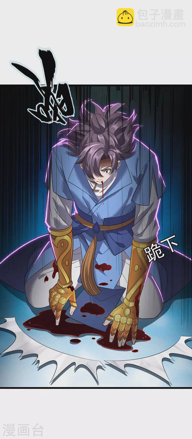 第189话 拳套留下-第190话