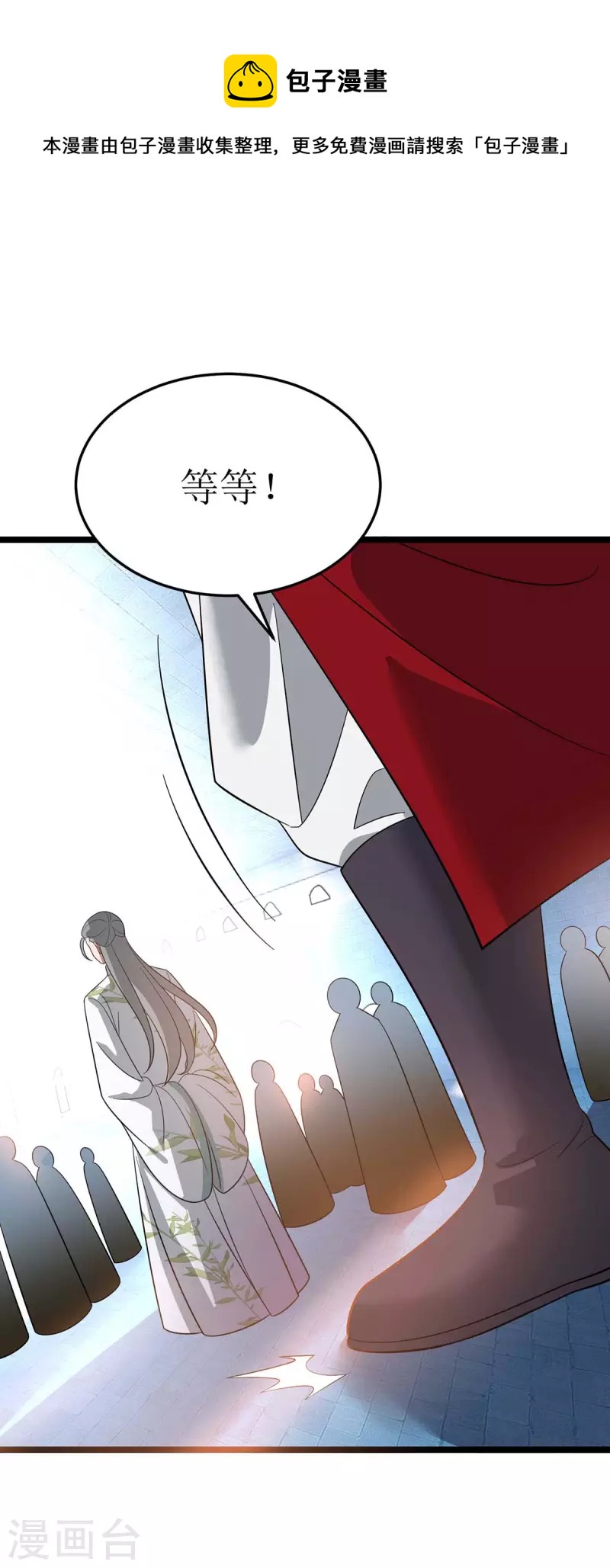 第193话 暴露目的-第194话