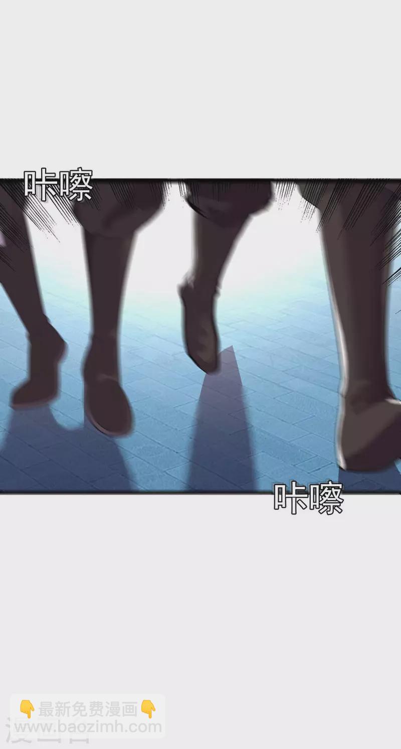 第193话 暴露目的-第194话