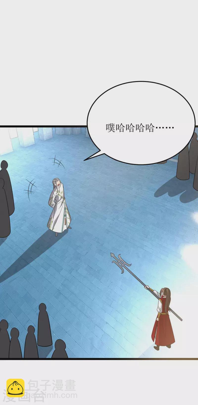 第193话 暴露目的-第194话