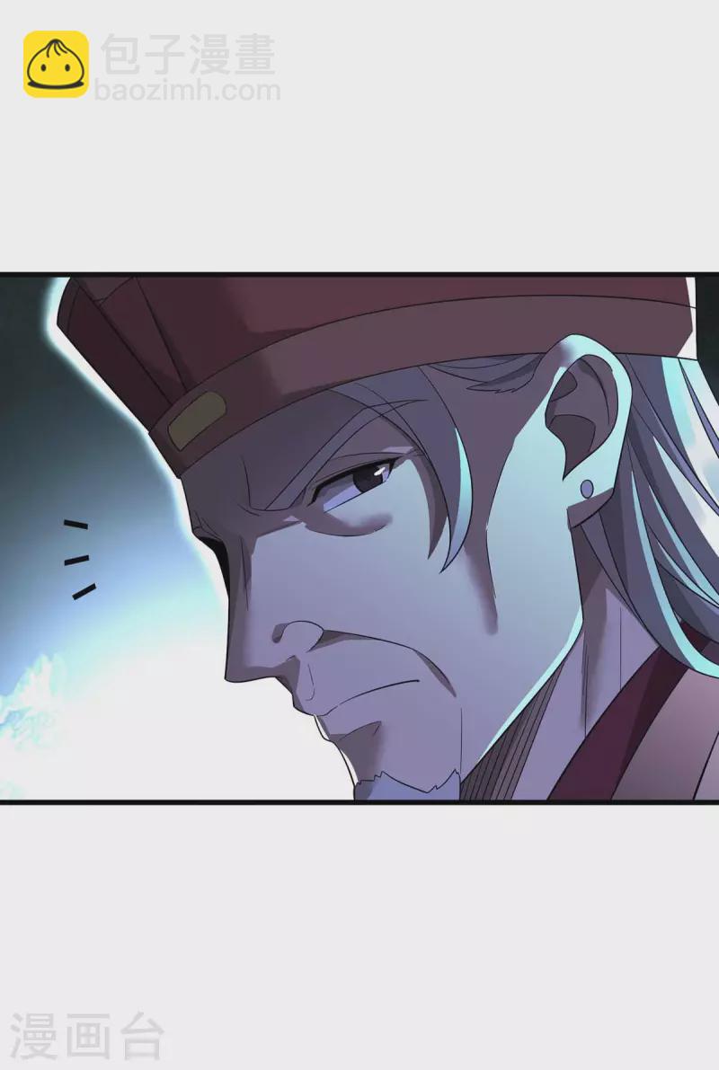第195话 我与陈昭不共戴天-第196话