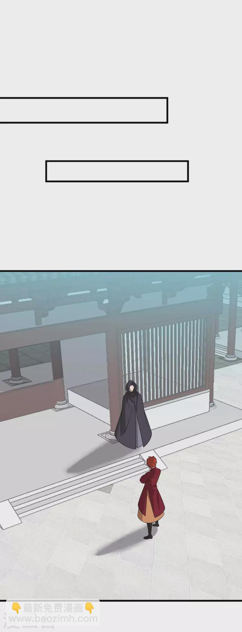 第195话 我与陈昭不共戴天-第196话