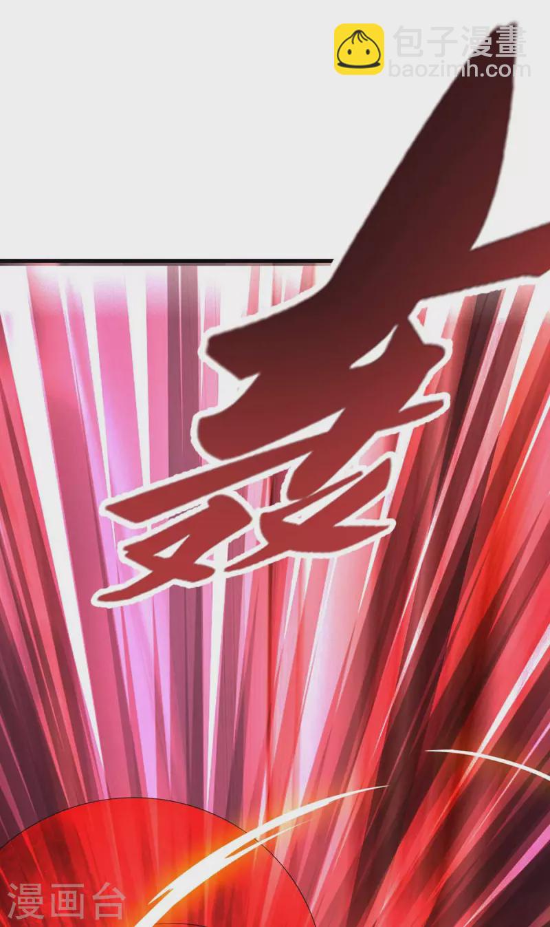 第195话 我与陈昭不共戴天-第196话
