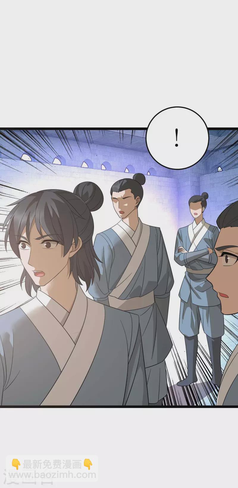 第197话 活着出来了-第198话