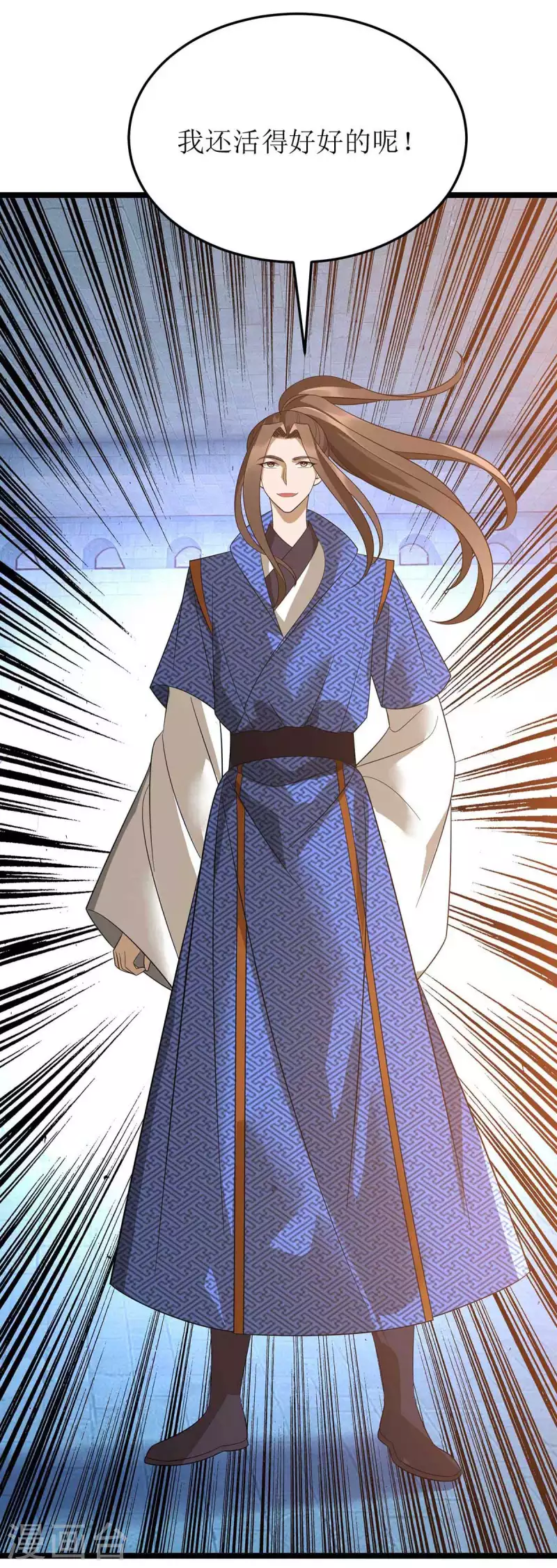 第197话 活着出来了-第198话