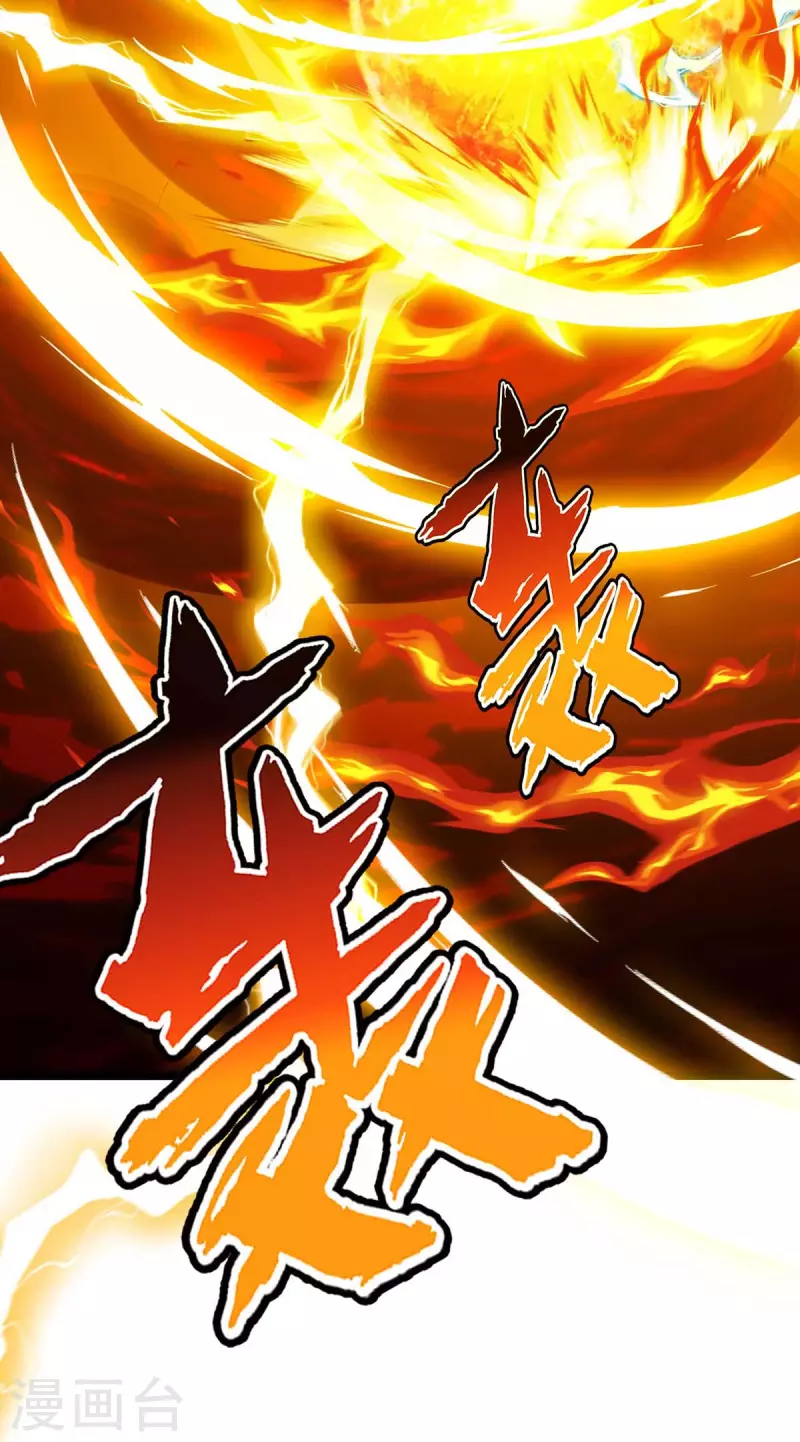 第197话 活着出来了-第198话
