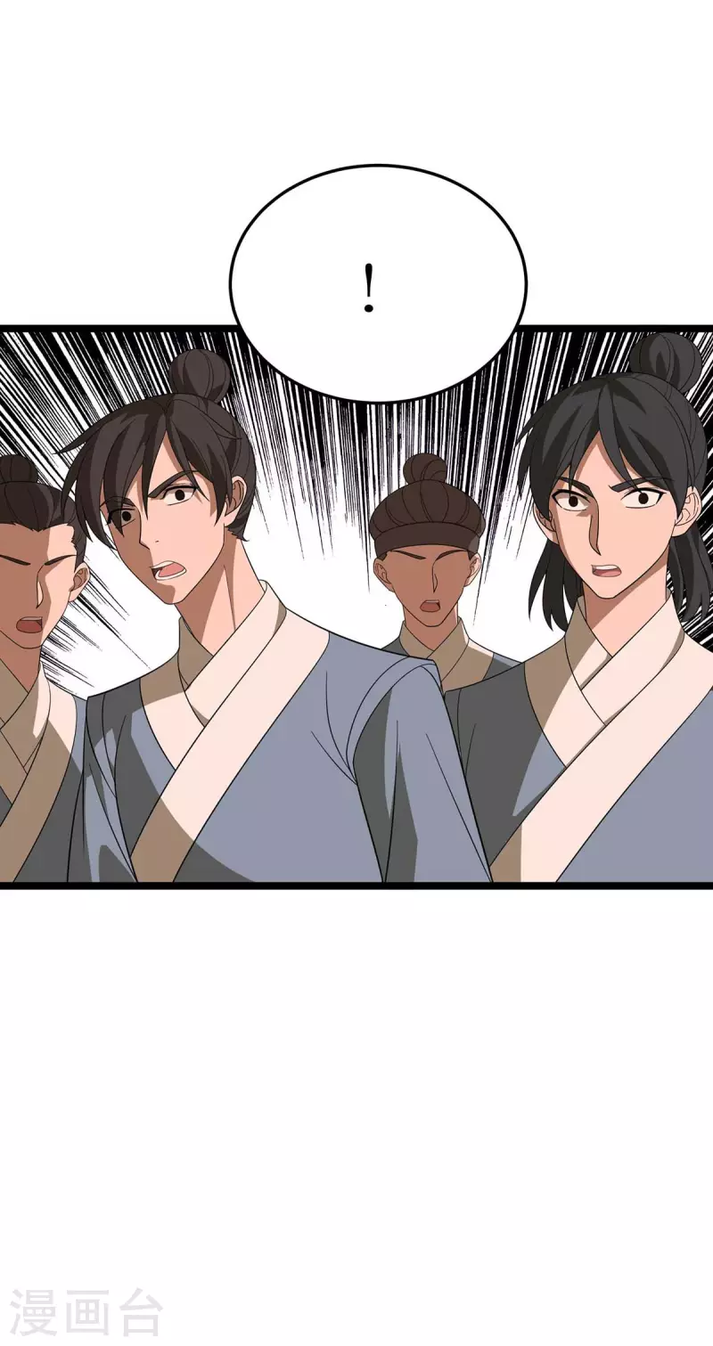 第197话 活着出来了-第198话