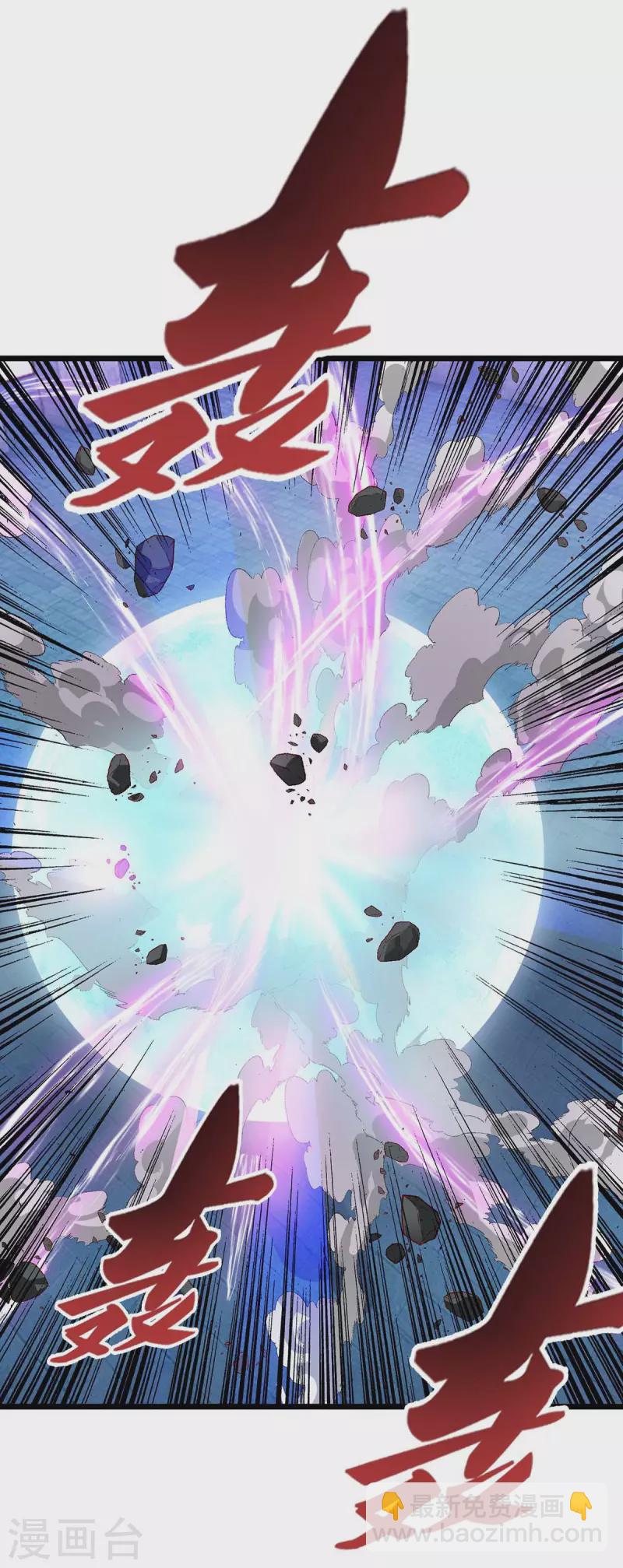 第199话 丢人现眼-第200话