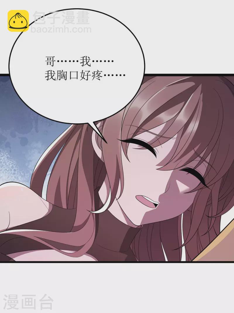 第205话 一对一-第206话