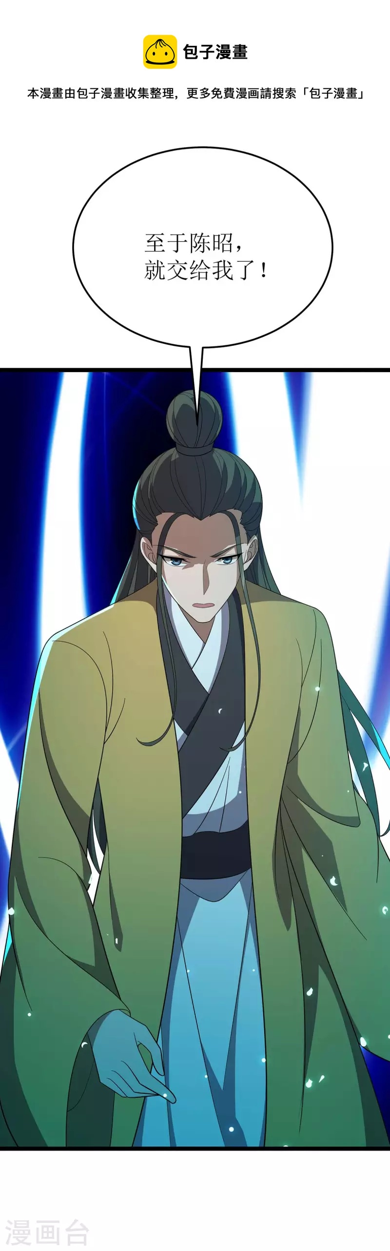 第205话 一对一-第206话