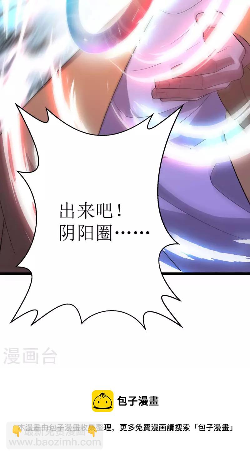 第205话 一对一-第206话