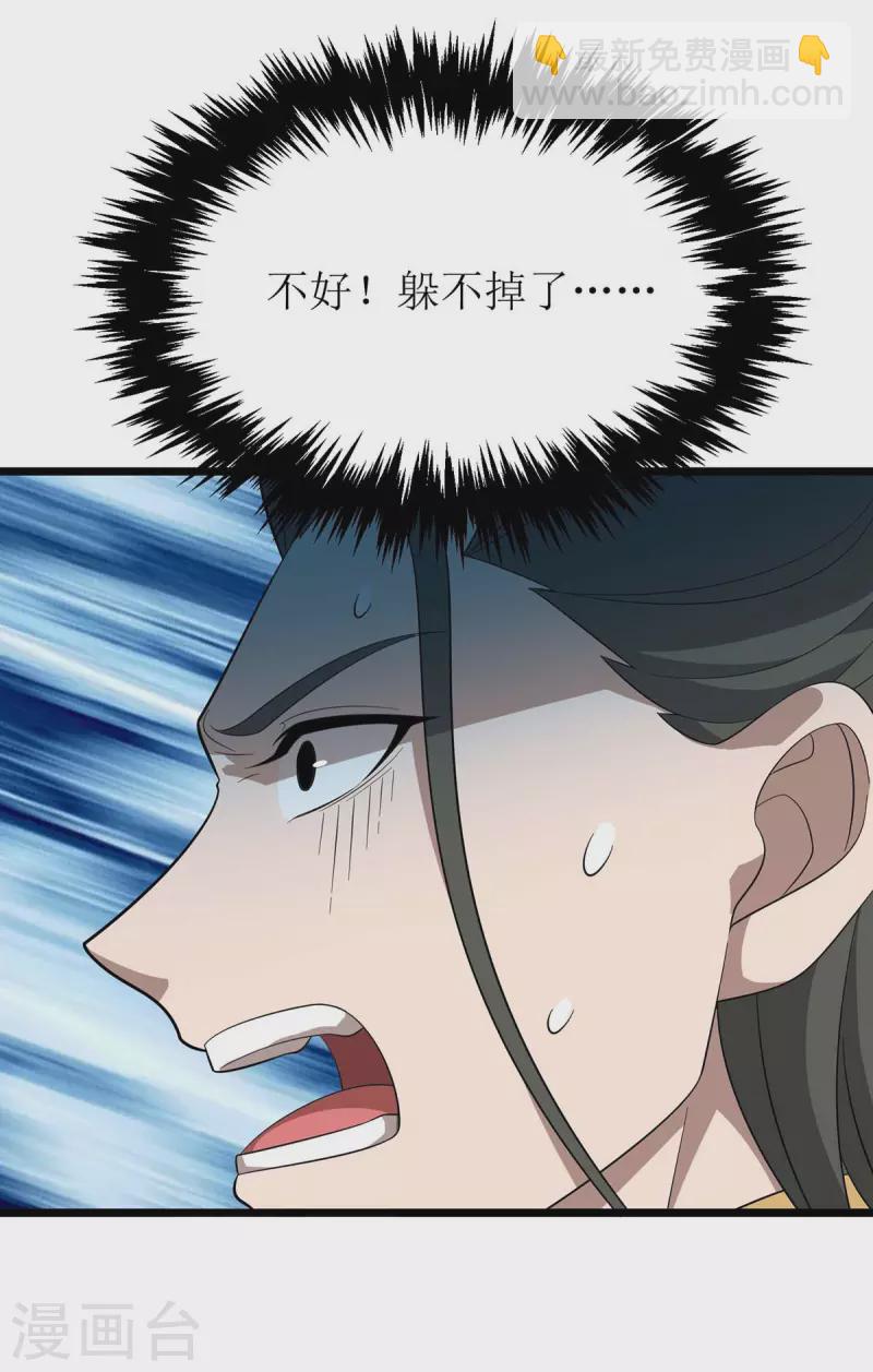 第205话 一对一-第206话