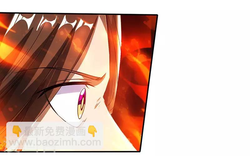 第21话 炼丹师-第22话