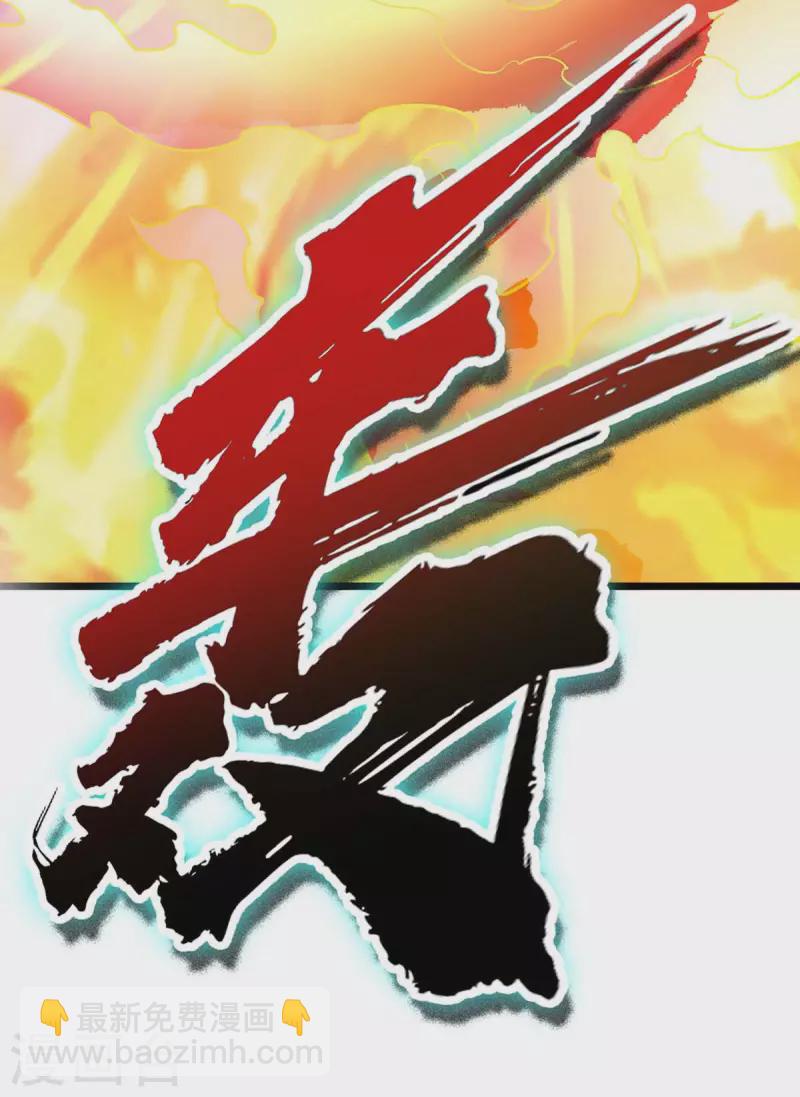 第213话 这辈子值了-第214话