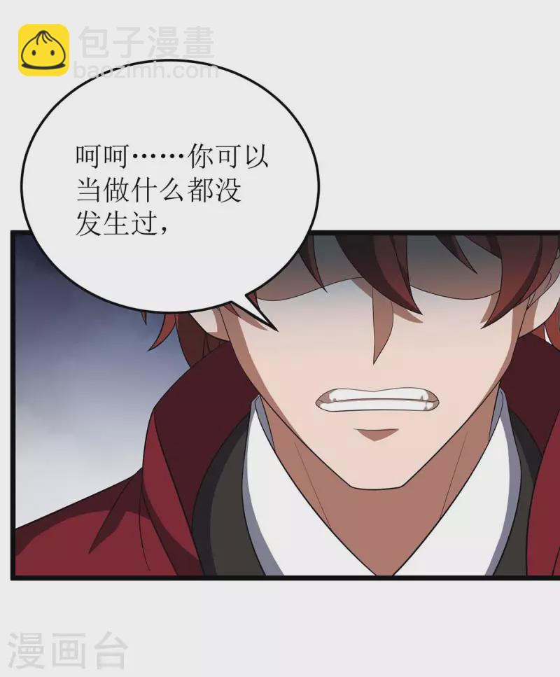 第213话 这辈子值了-第214话