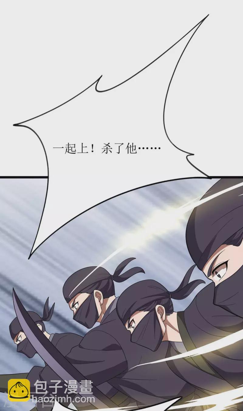 第213话 这辈子值了-第214话
