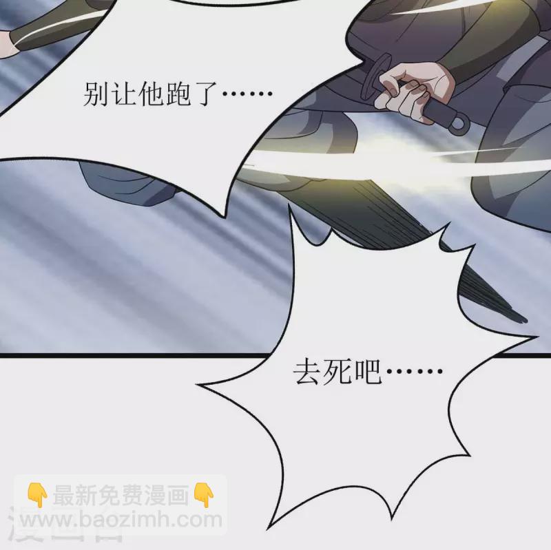 第213话 这辈子值了-第214话