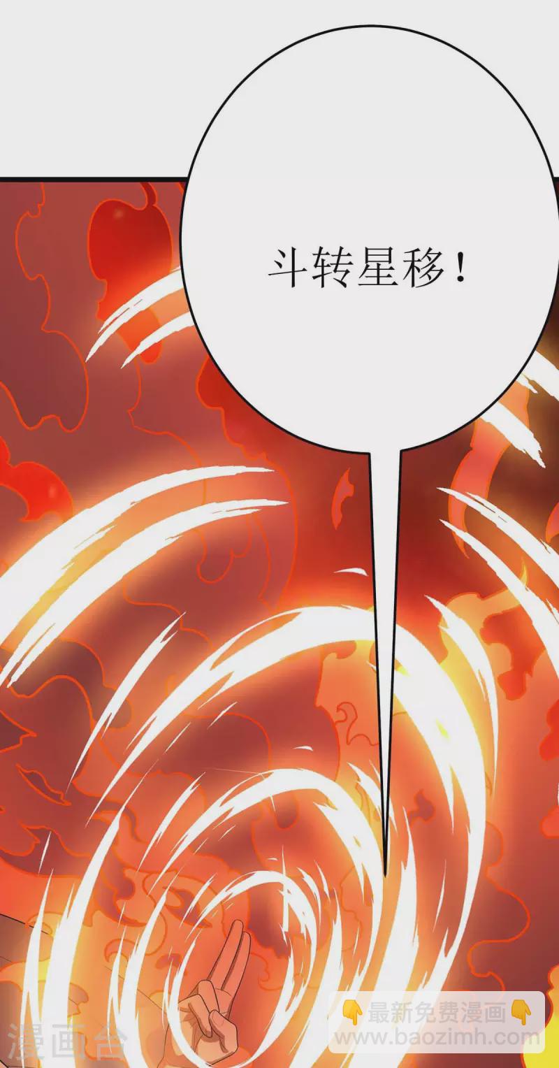 第213话 这辈子值了-第214话