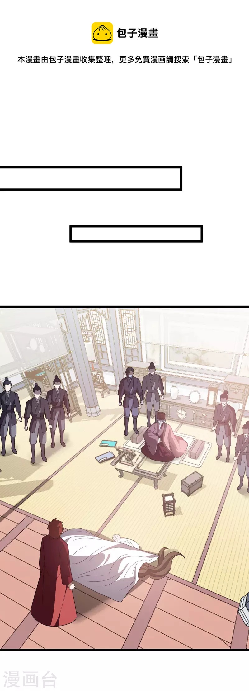 第215话 原形毕露-第216话