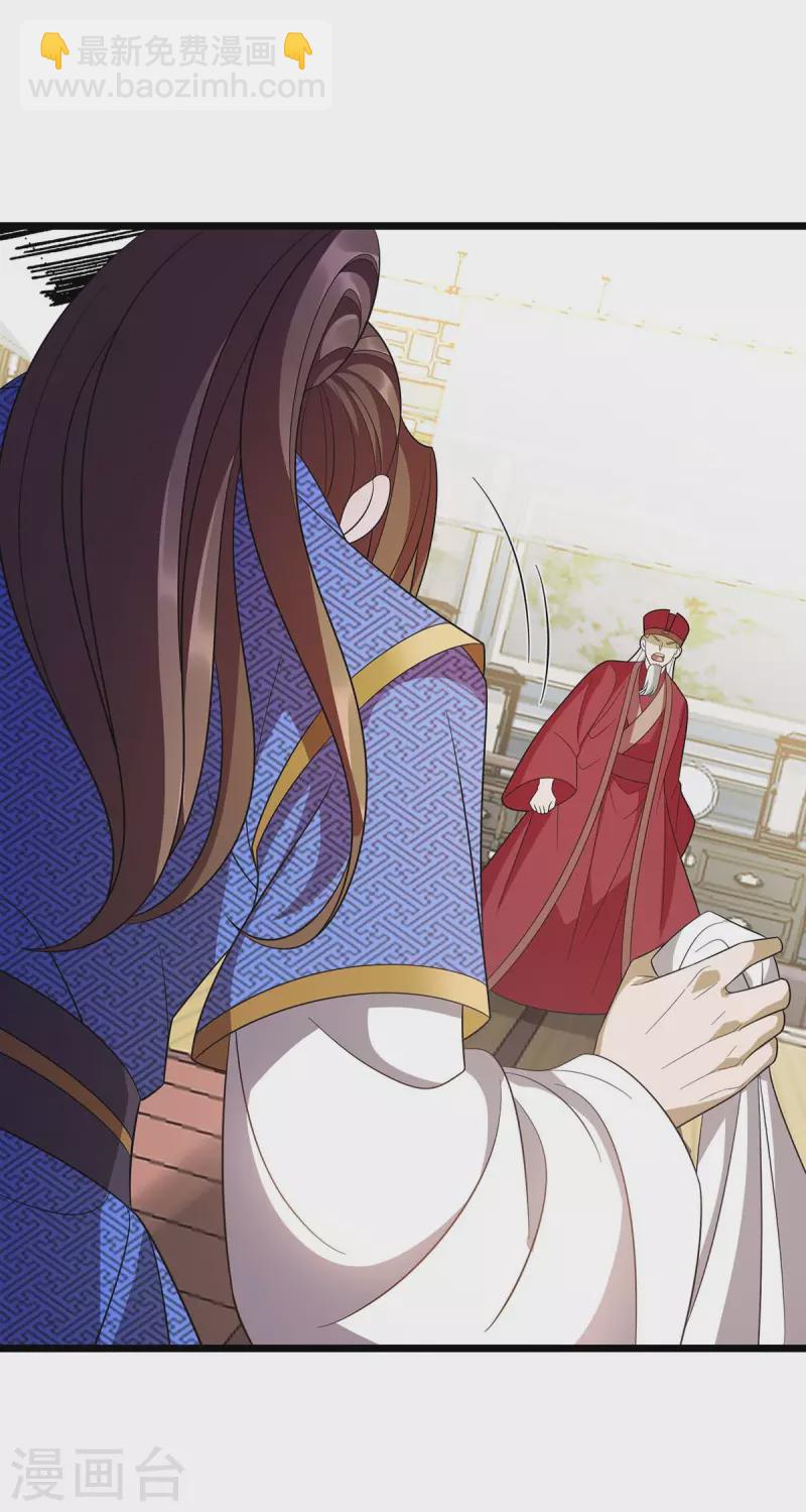 第215话 原形毕露-第216话