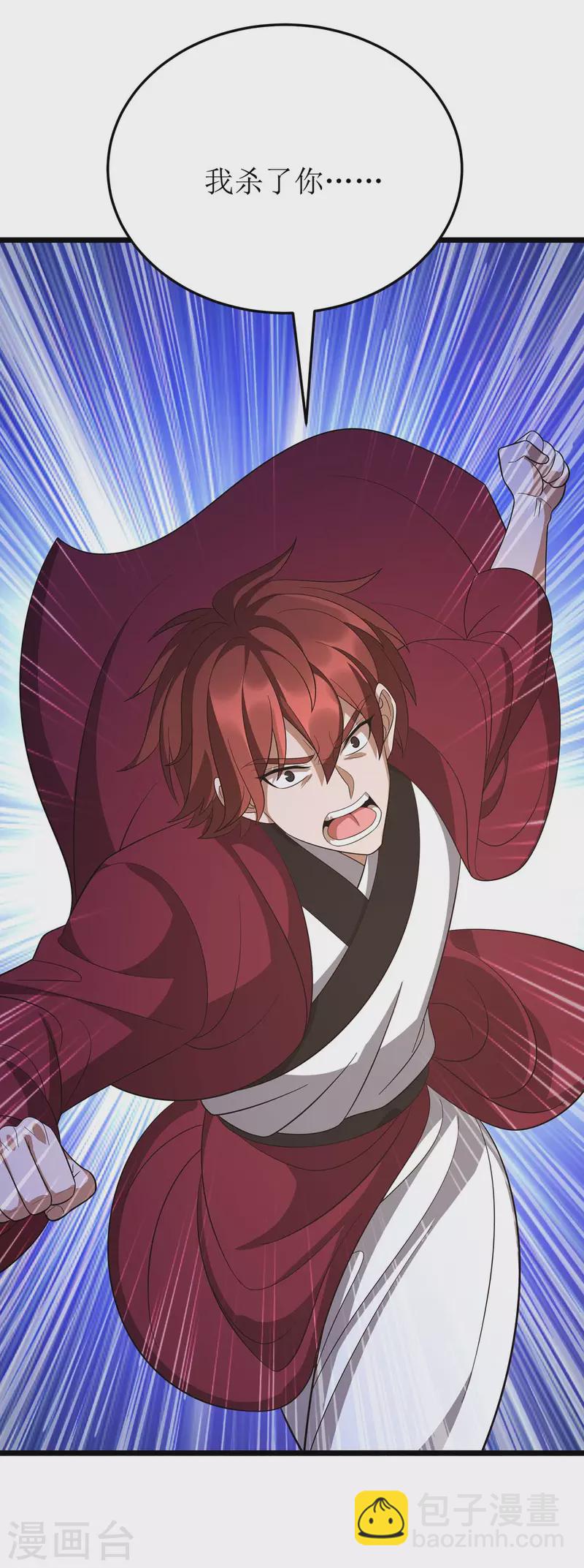 第215话 原形毕露-第216话
