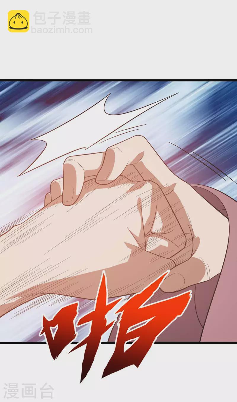 第215话 原形毕露-第216话