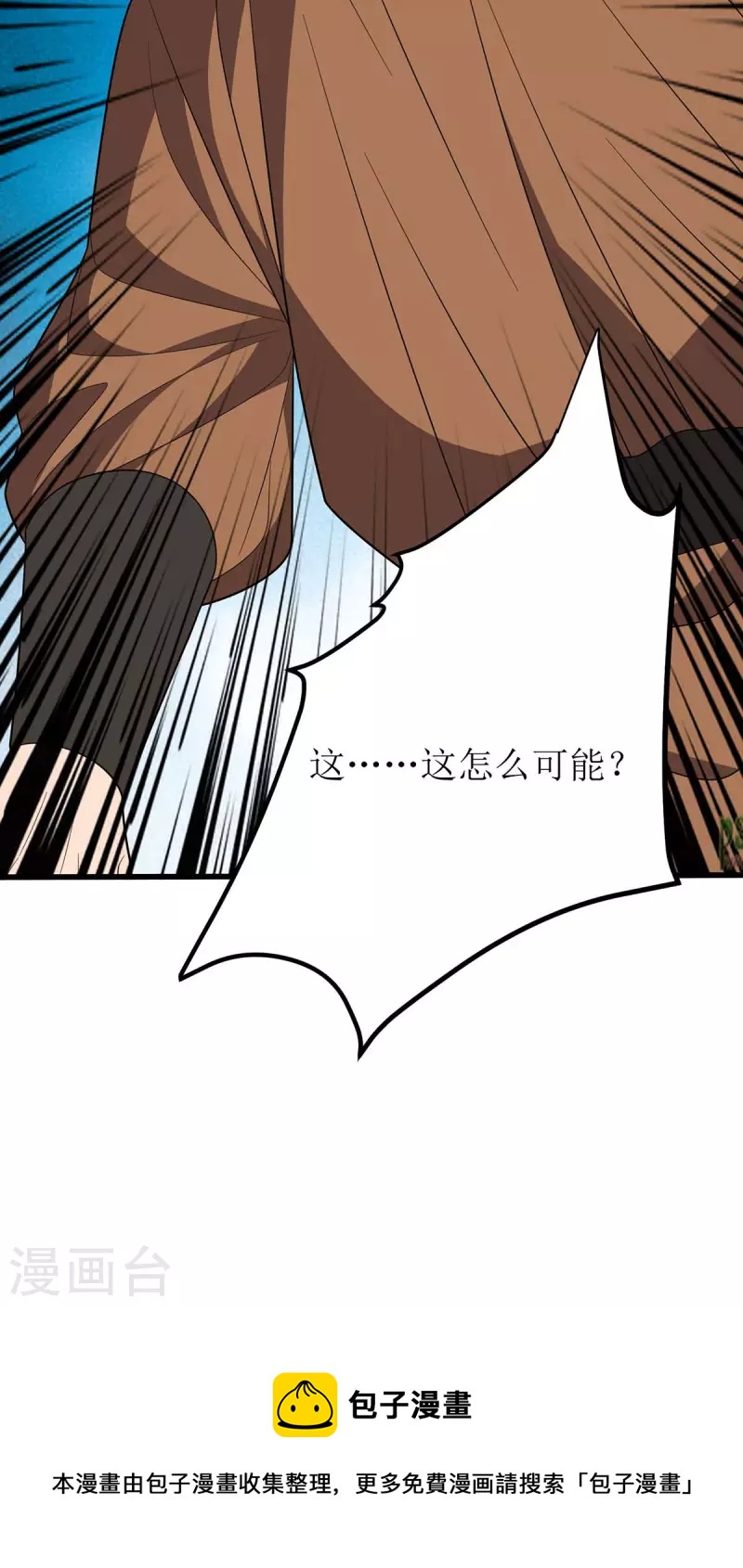 第219话 我来治-第220话