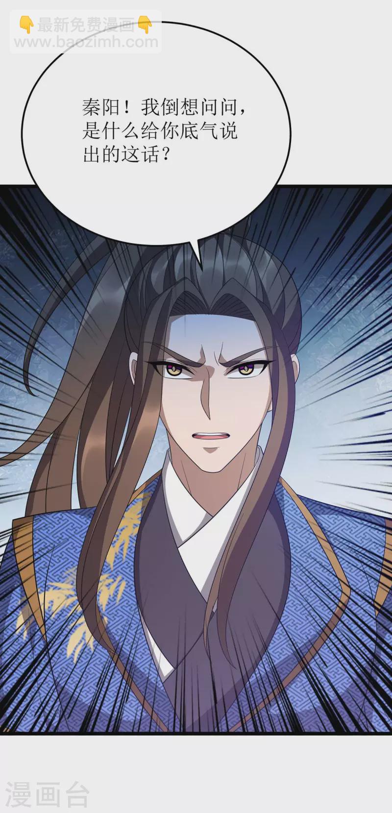 第225话 你还不够格-第226话