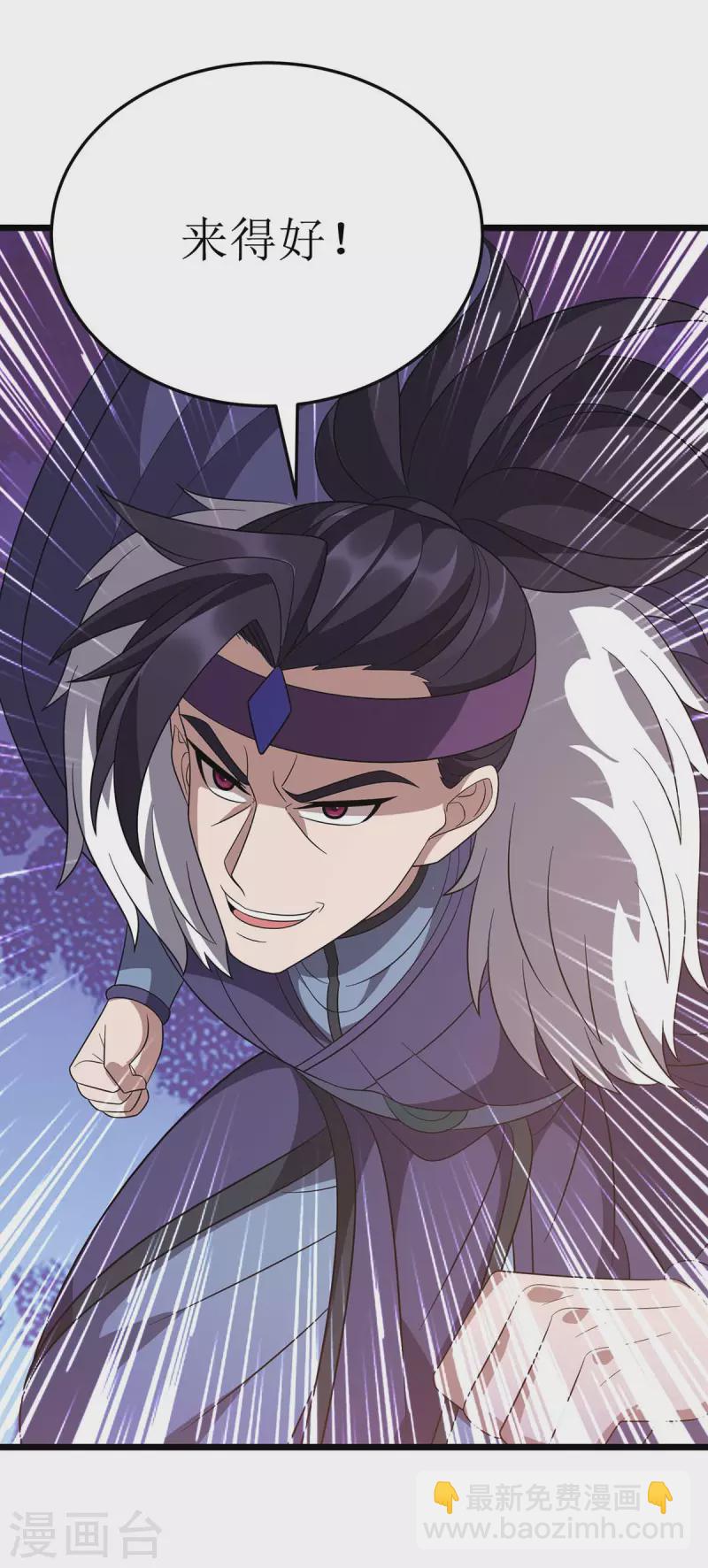 第225话 你还不够格-第226话