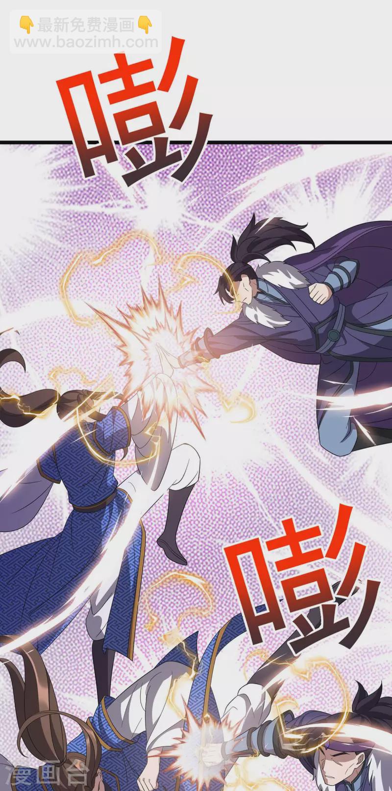 第225话 你还不够格-第226话