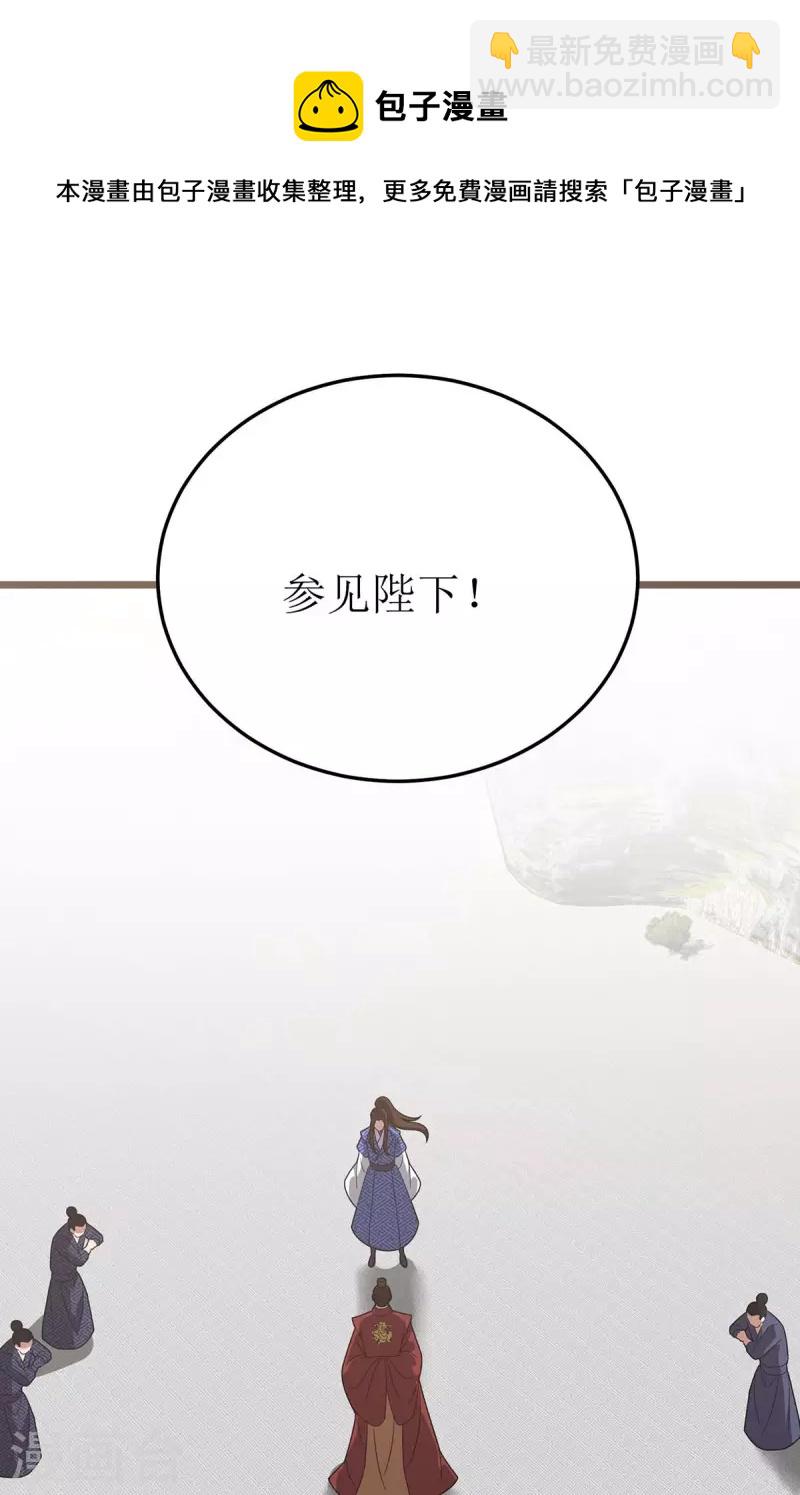 第227话 天魔气息-第228话