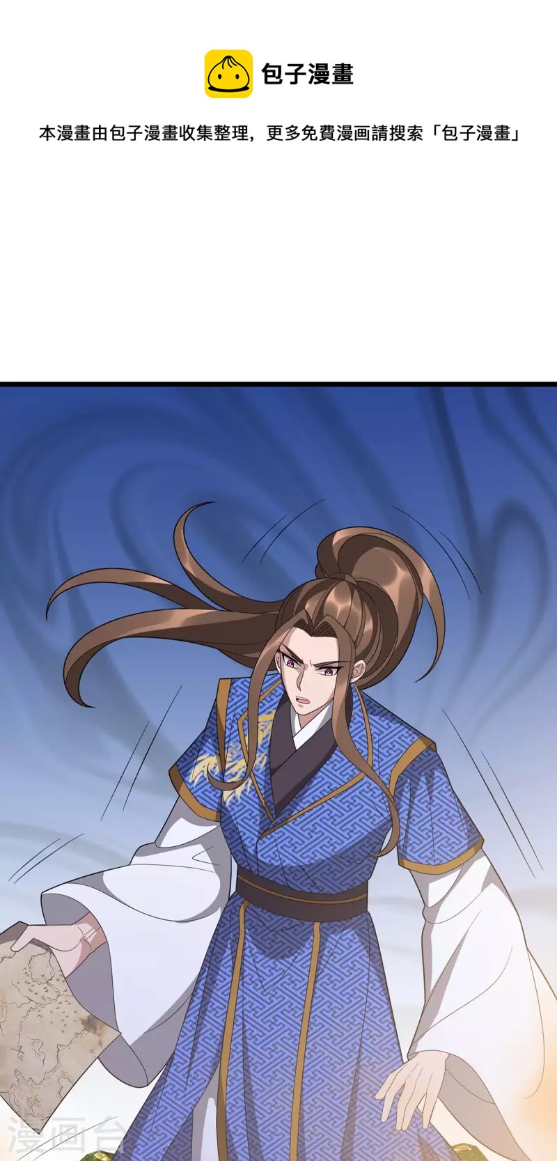 第229话 迦泰尼罗液-第230话