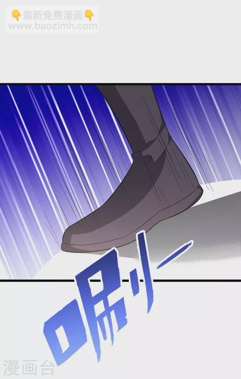 第229话 迦泰尼罗液-第230话
