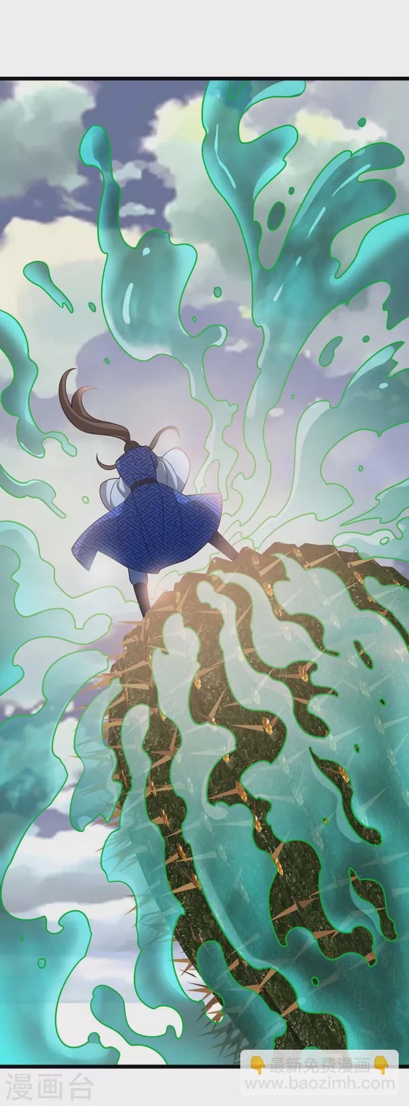 第229话 迦泰尼罗液-第230话
