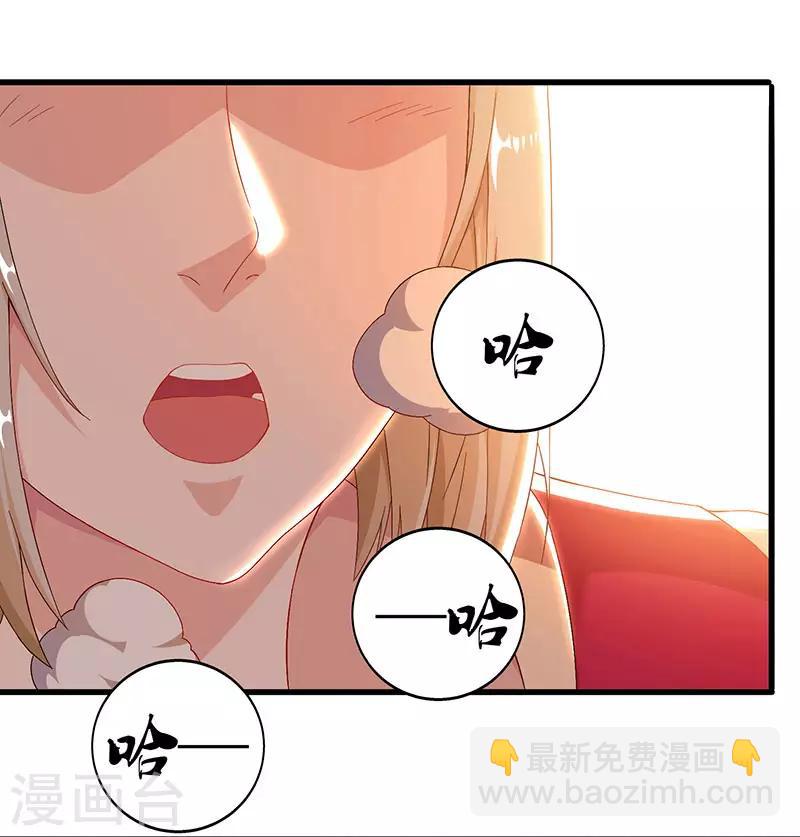 第23话 天赋异禀-第24话