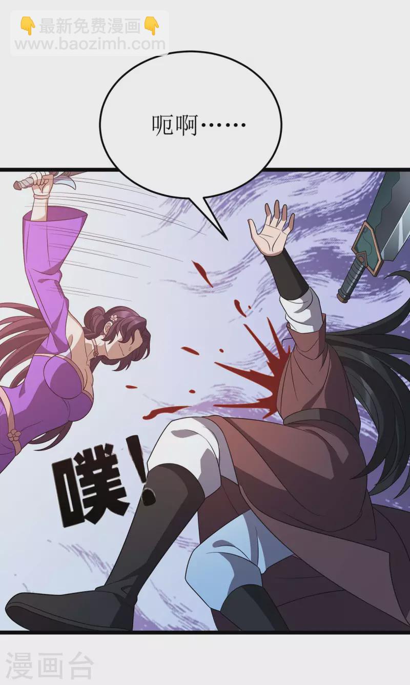 第235话 螳螂捕蝉，黄雀在后-第236话