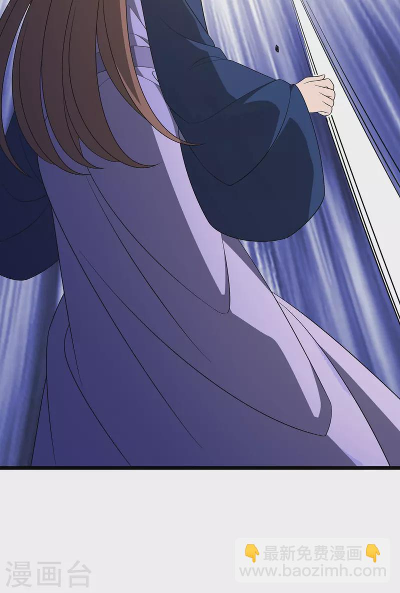 第237话 你特意来救我的吗？-第238话