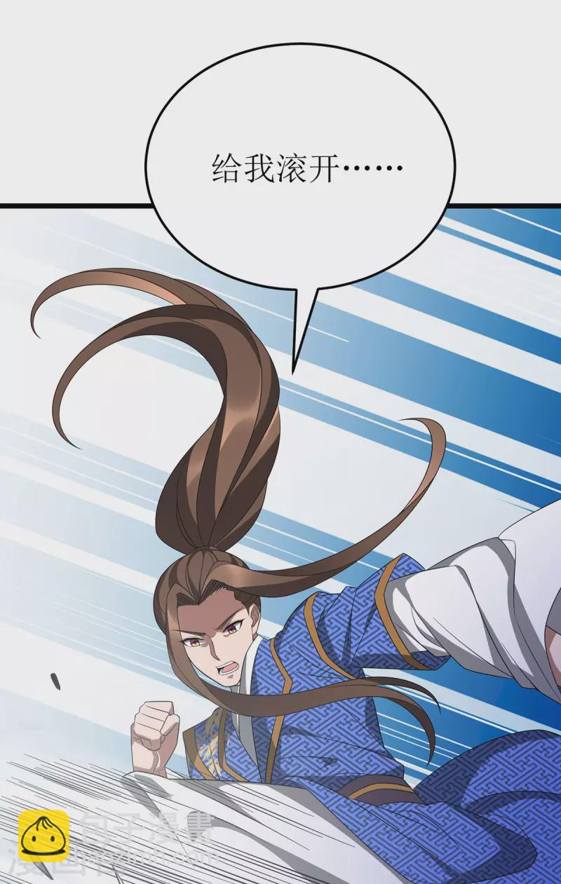 第237话 你特意来救我的吗？-第238话