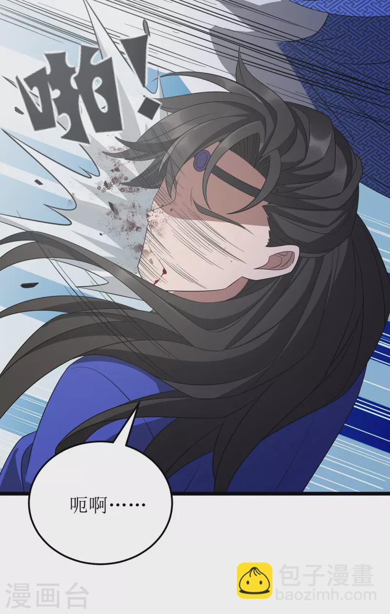 第237话 你特意来救我的吗？-第238话