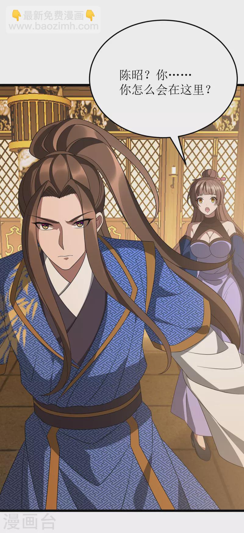 第237话 你特意来救我的吗？-第238话