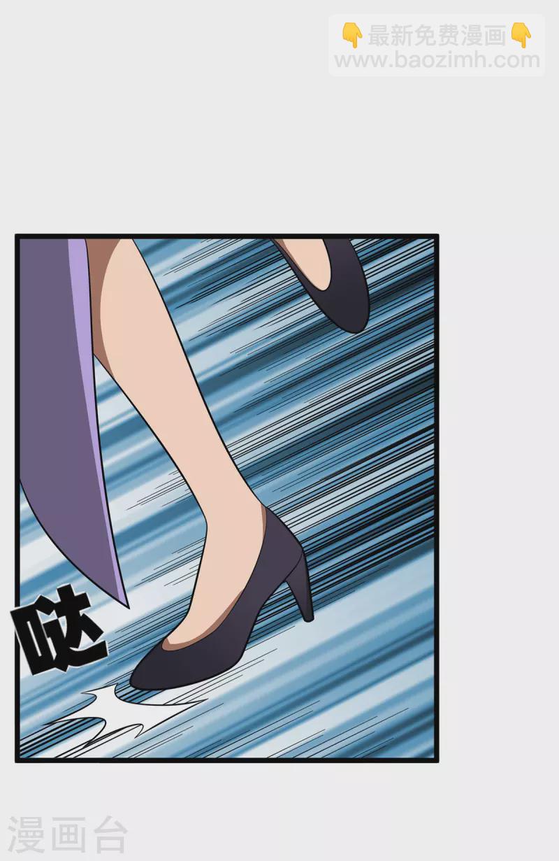 第237话 你特意来救我的吗？-第238话