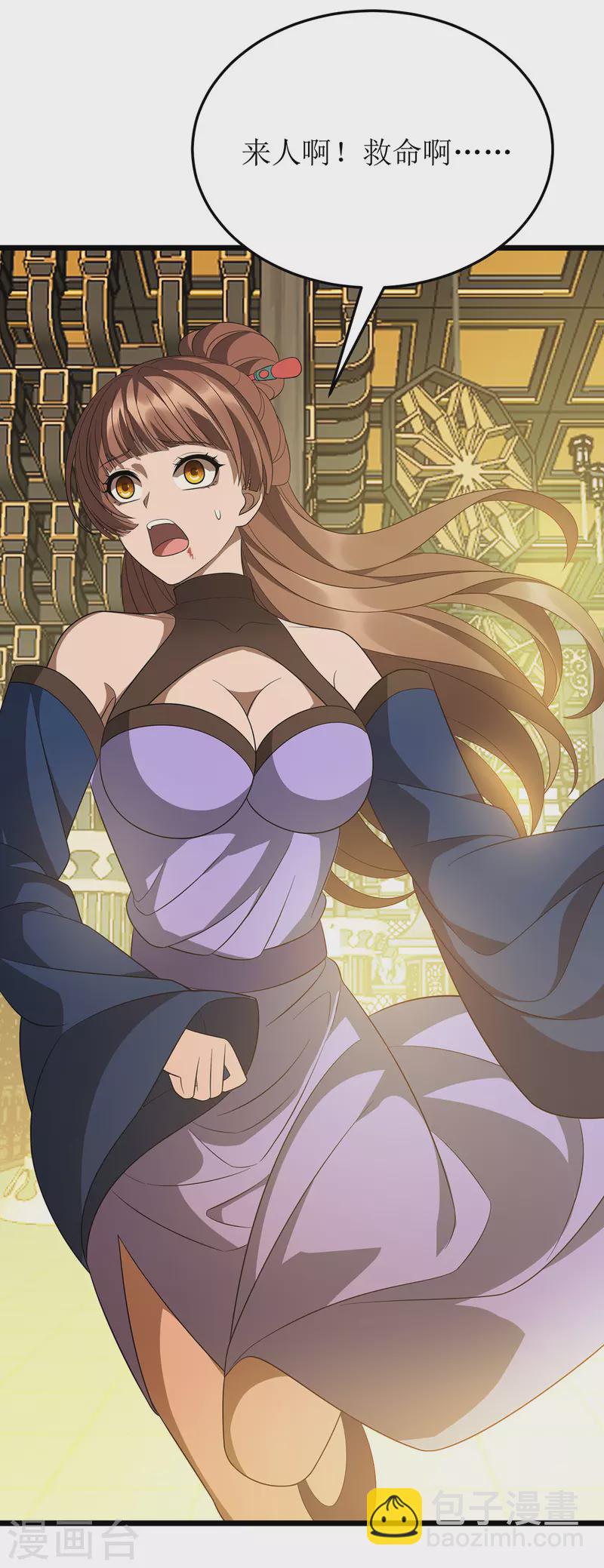 第237话 你特意来救我的吗？-第238话