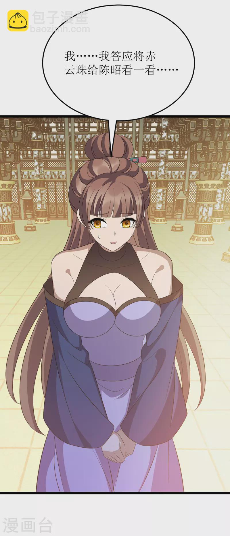 第239话 你一定能救他们的-第240话