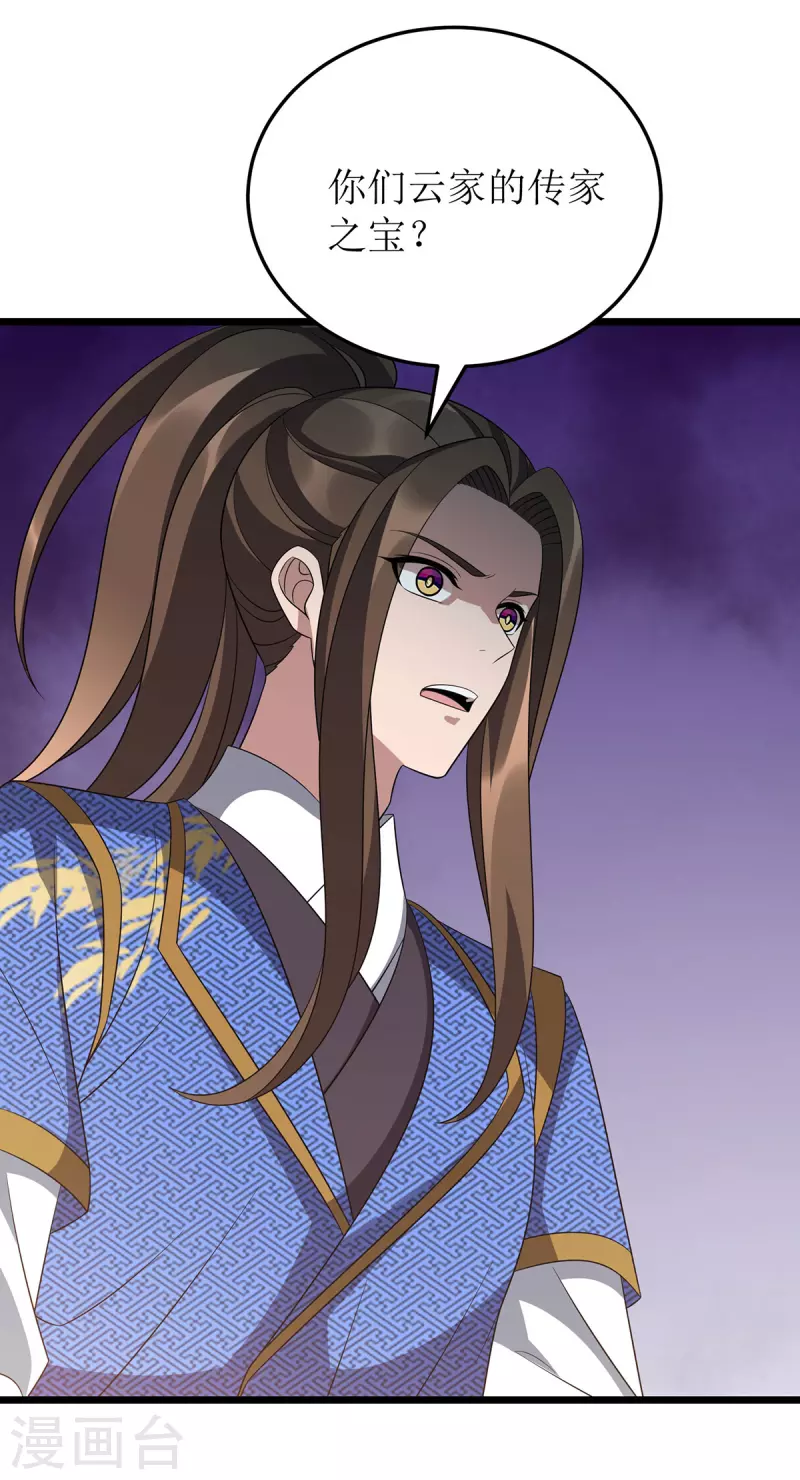 第239话 你一定能救他们的-第240话