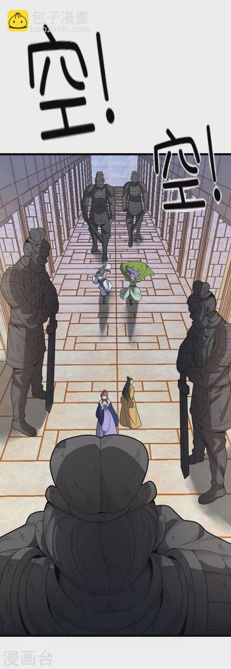 第245话 石像活了-第246话