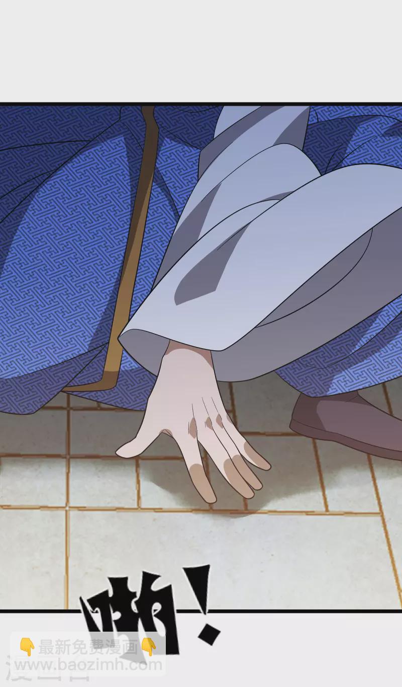 第245话 石像活了-第246话