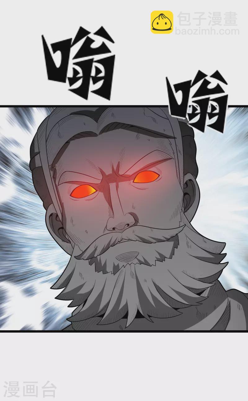 第245话 石像活了-第246话