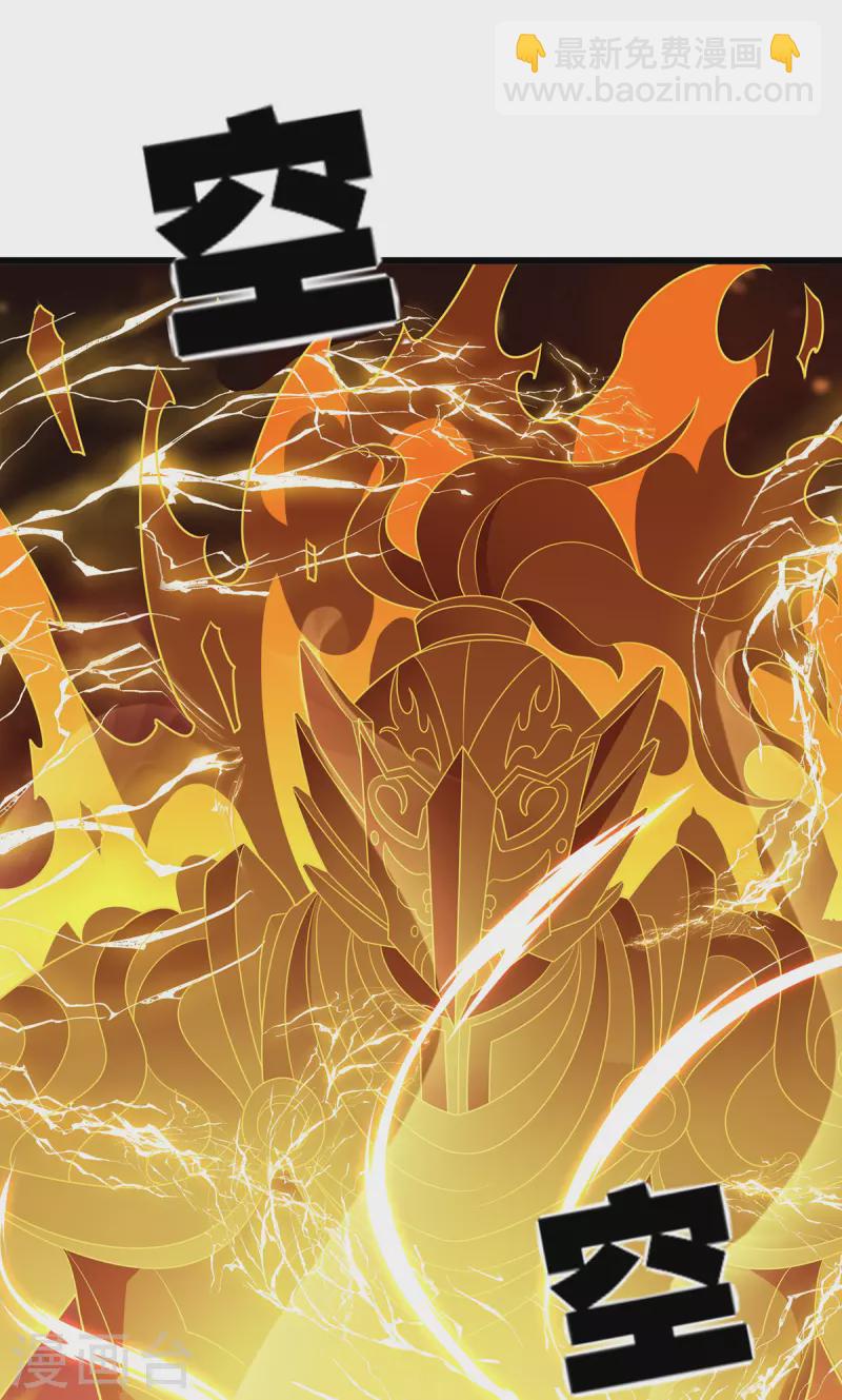 第251话 一起死吧-第252话