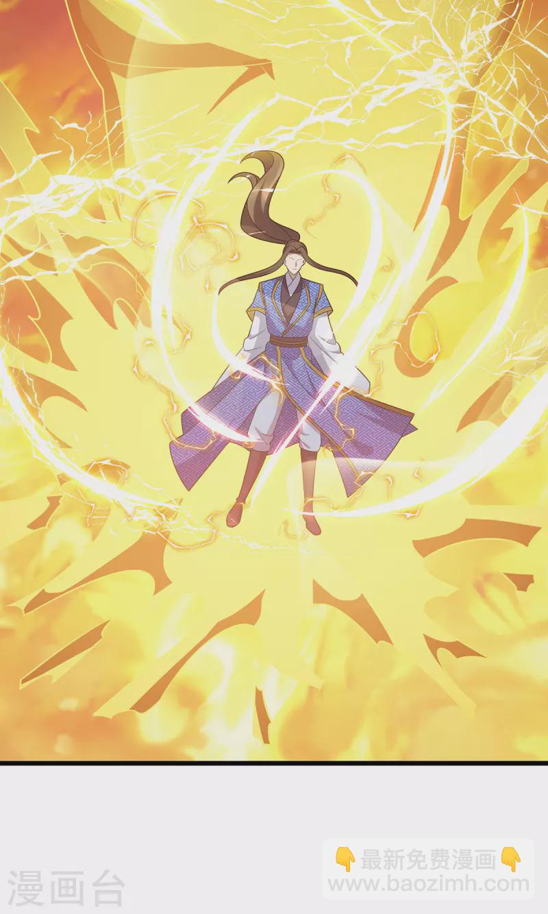 第251话 一起死吧-第252话